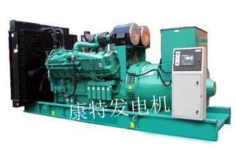 重庆康明斯1100kw