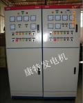 全自动配电柜
